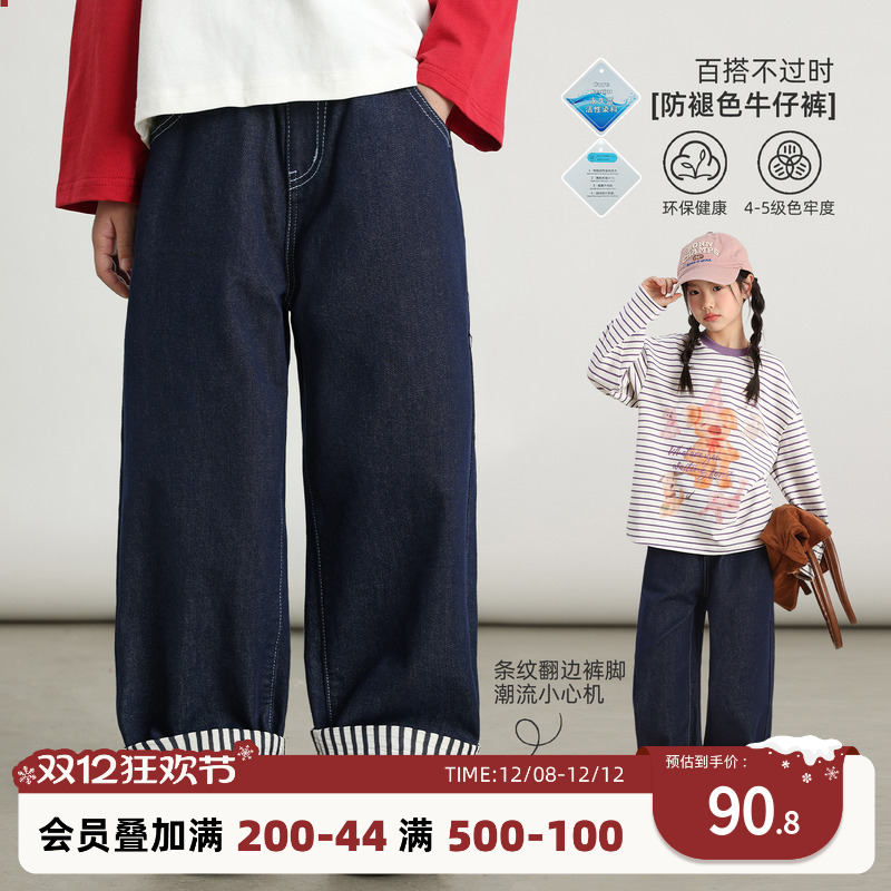 NORNOR陈大猪童装女童牛仔裤秋季薄款耐穿耐磨大童休闲裤儿童裤子