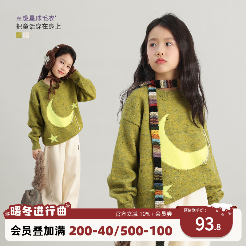 NORNOR女童毛衣软糯针织衫