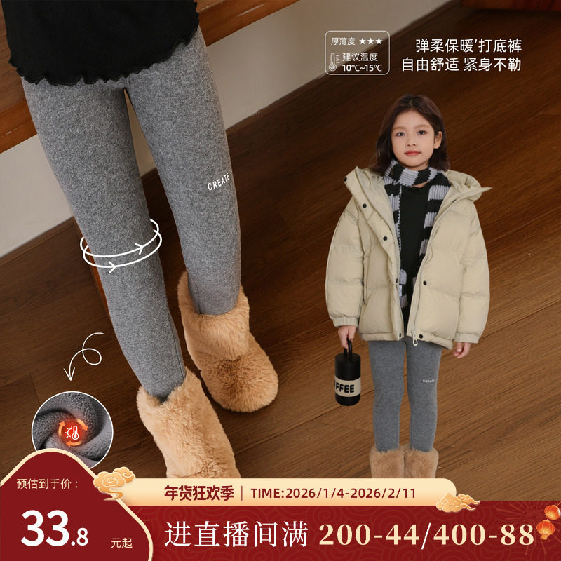 NORNOR陈大猪童装 女童加绒打底裤2025秋冬新款儿童加厚裤子外穿,童装/婴儿装/亲子装,裤子,淘宝优惠券,粉丝福利购,淘宝优惠卷