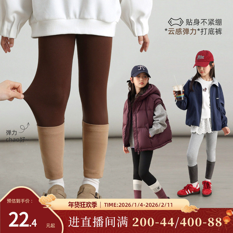 NORNOR陈大猪童装女童打底裤秋季大童高弹休闲紧身裤儿童鲨鱼裤薄,童装/婴儿装/亲子装,裤子,淘宝优惠券,粉丝福利购,淘宝优惠卷