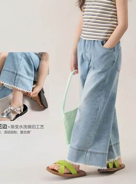 NORNOR陈大猪女童薄款软牛仔裤夏季透气儿童好看宽松休闲直筒裤子