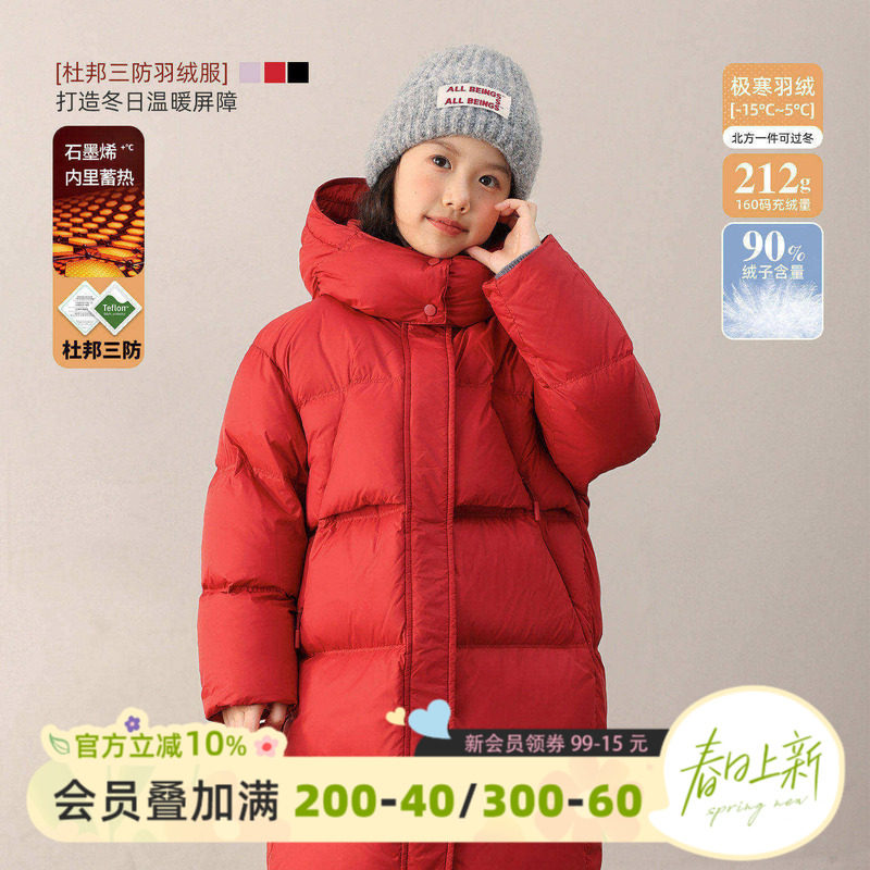 NORNOR陈大猪女童红色羽绒服中长款冬季加厚保暖儿童新年连帽外套