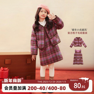 NORNOR陈大猪女童小香风毛呢套装 保暖好看儿童连衣裙厚外套 25冬款