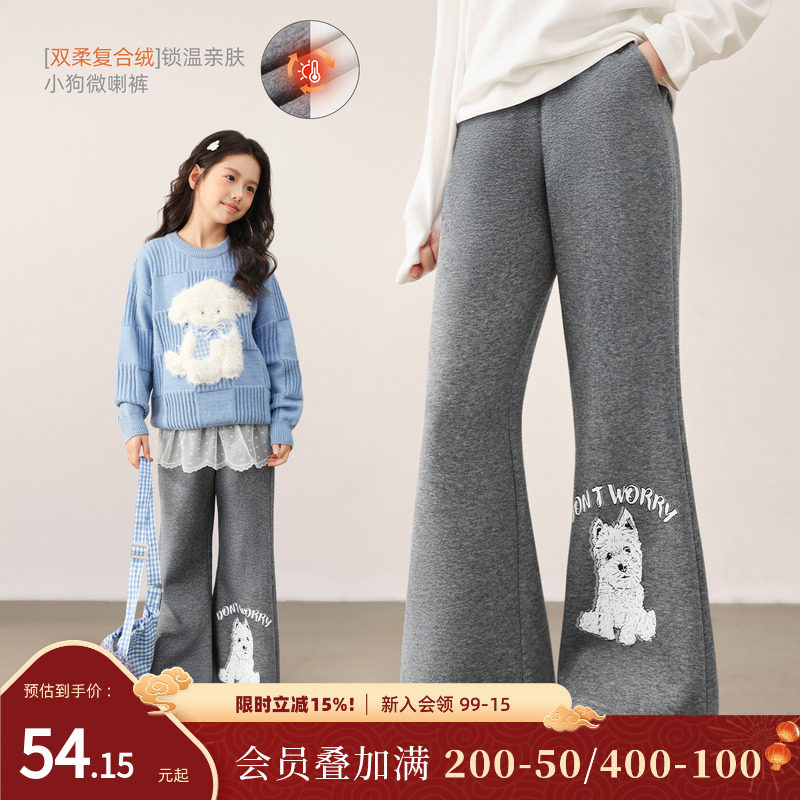 NORNOR陈大猪童装女童裤子新款冬季加绒洋气好看灰儿童喇叭裤女孩,童装/婴儿装/亲子装,裤子,淘宝优惠券,粉丝福利购,淘宝优惠卷
