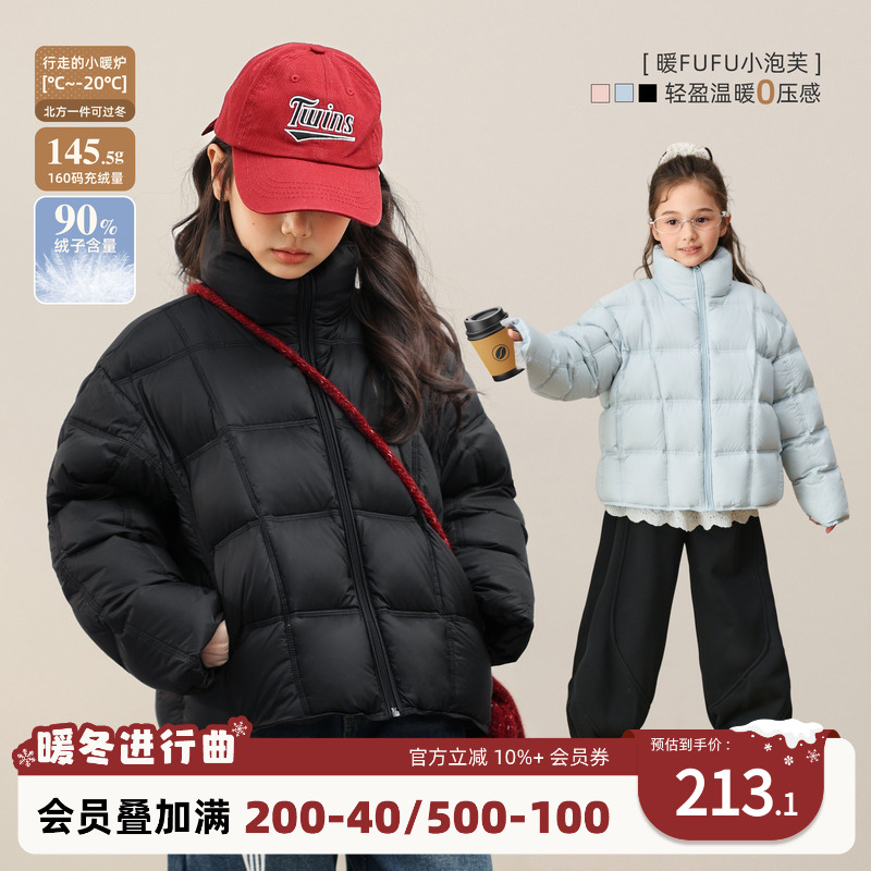 NORNOR女童白鸭绒羽绒服冬季