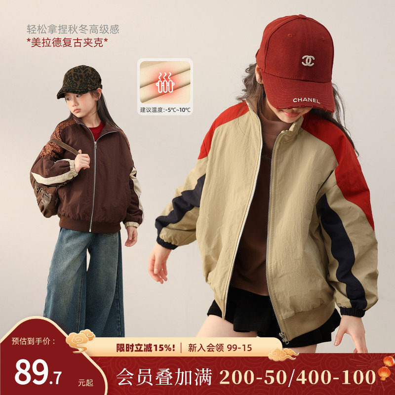 NORNOR陈大猪童装女童棉服外套秋冬新款美拉德复古儿童秋装夹克衫,童装/婴儿装/亲子装,棉袄/棉服,淘宝优惠券,粉丝福利购,淘宝优惠卷