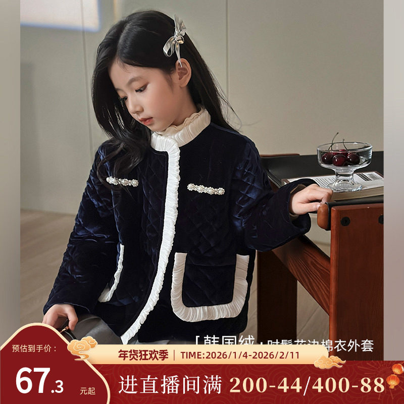 陈大猪 女童小香风外套2025秋冬季新款夹棉儿童洋气时髦保暖上衣,童装/婴儿装/亲子装,普通外套,淘宝优惠券,粉丝福利购,淘宝优惠卷