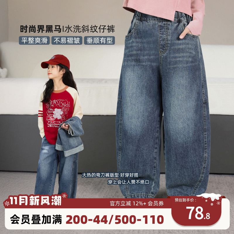 nornor女童韩版弯刀牛仔裤百搭