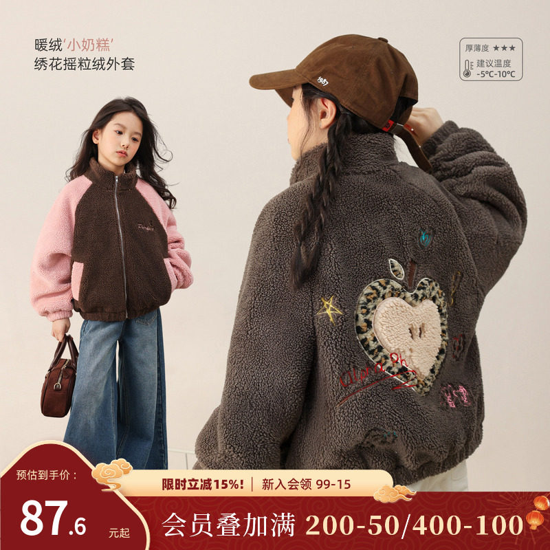 NORNOR陈大猪童装女童摇粒绒外套女大童冬季新款洋气儿童保暖棉服,童装/婴儿装/亲子装,普通外套,淘宝优惠券,粉丝福利购,淘宝优惠卷