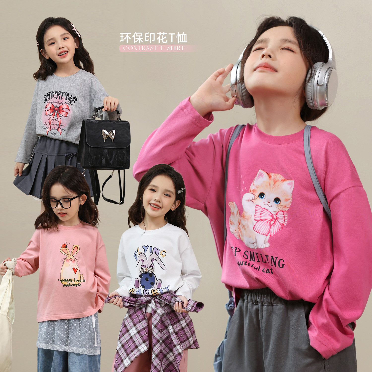 陈大猪童装 女童T恤长袖2025秋季新款卡通印花打底衫儿童上衣潮,童装/婴儿装/亲子装,T恤,淘宝优惠券,粉丝福利购,淘宝优惠卷