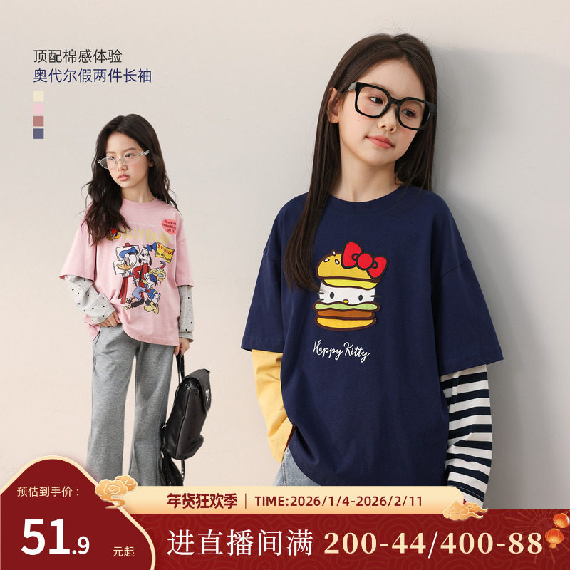 NORNOR陈大猪童装女童长袖t恤冬季新款好看洋气儿童假两件上衣春,童装/婴儿装/亲子装,T恤,淘宝优惠券,粉丝福利购,淘宝优惠卷