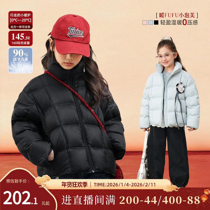 NORNOR陈大猪童装女童羽绒服25新款冬装保暖立领儿童新年外套女孩,童装/婴儿装/亲子装,羽绒服,淘宝优惠券,粉丝福利购,淘宝优惠卷