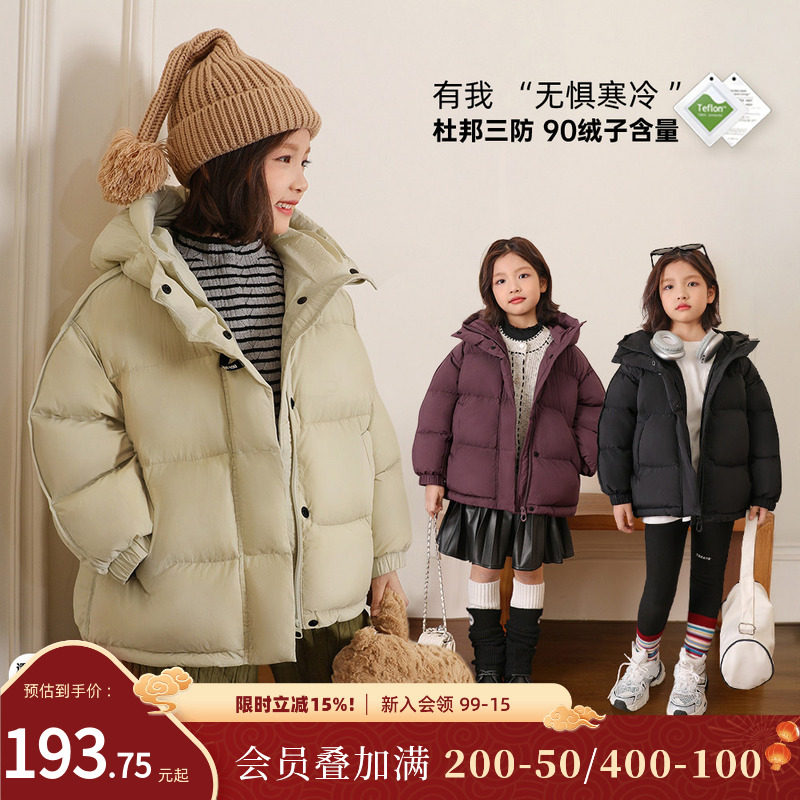 NORNOR陈大猪童装女童黑色羽绒服冬季新款保暖好看儿童三防厚外套