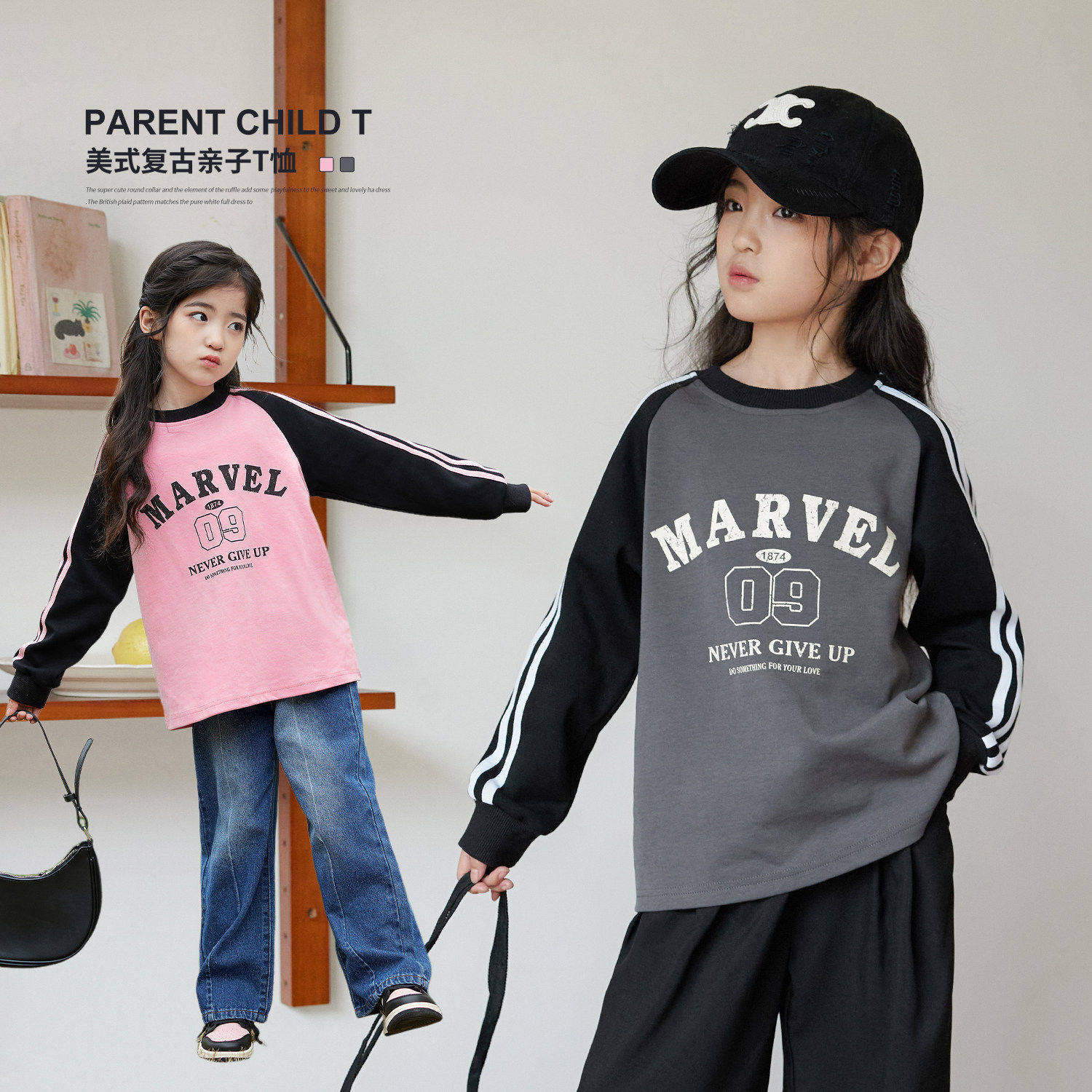 陈大猪亲子装母女T恤长袖2026春装新款女童T恤字母休闲百搭上衣