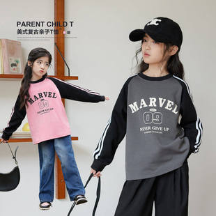 新款 2026春装 女童T恤字母休闲百搭上衣 母女T恤长袖 陈大猪亲子装