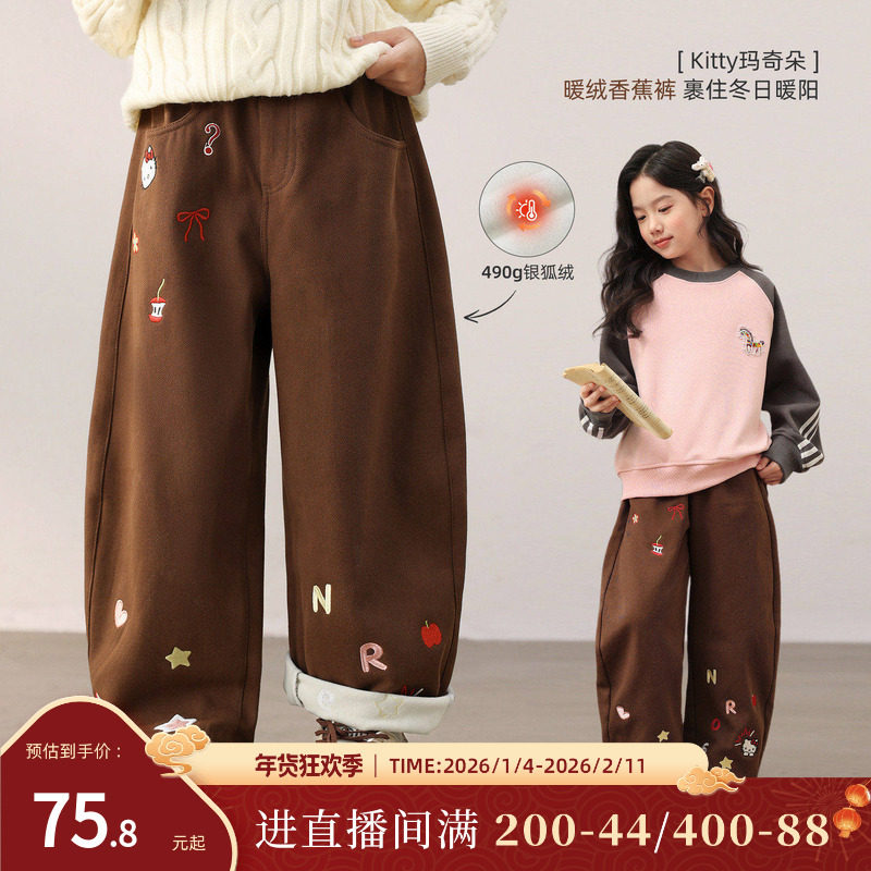 NORNOR陈大猪童装女童加绒裤子秋冬款咖色休闲裤儿童卡通刺绣长裤,童装/婴儿装/亲子装,裤子,淘宝优惠券,粉丝福利购,淘宝优惠卷