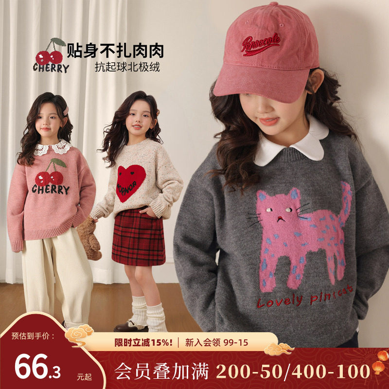 NORNOR陈大猪童装女童毛衣2025秋冬新款洋气时髦儿童针织上衣套头,童装/婴儿装/亲子装,毛衣/针织衫,淘宝优惠券,粉丝福利购,淘宝优惠卷