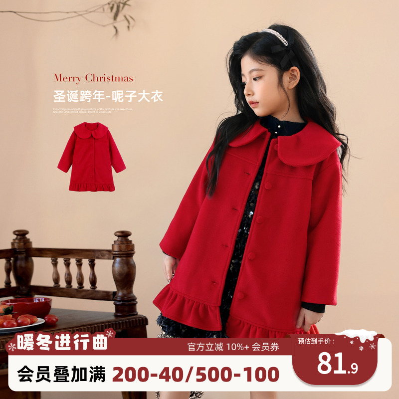 NORNOR女童冬季保暖外套