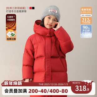 NORNOR陈大猪童装 女童羽绒服长款连帽保暖外套儿童红色新年战袍