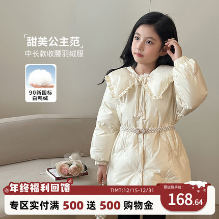 12315投诉绳子不合格，冬新款小香风儿童加厚白鸭绒保暖外套