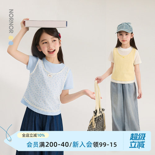 NORNOR女童假两件短袖t恤