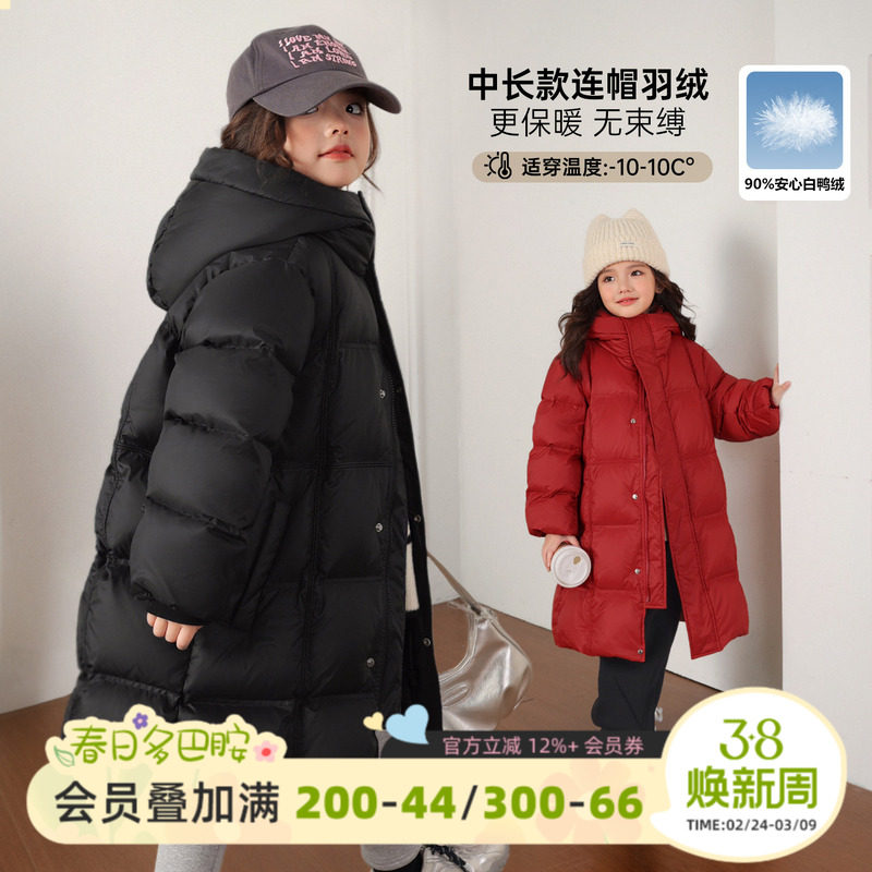 NORNOR陈大猪 女童长款羽绒服2026冬季新款加厚保暖儿童红色外套