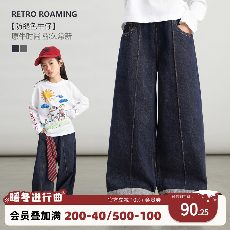 NORNOR女童阔腿牛仔裤韩系