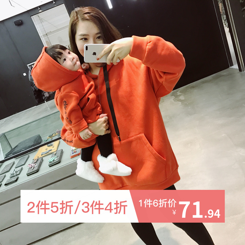 LUSON媽嬰兒母女裝秋冬季寶寶親子裝連帽加厚衛衣一家三口全