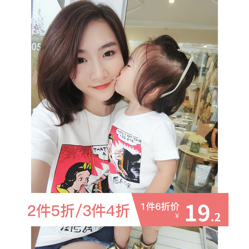 LUSON媽 親子裝夏裝2018新款潮母女裝親子t恤短袖母女短袖上衣
