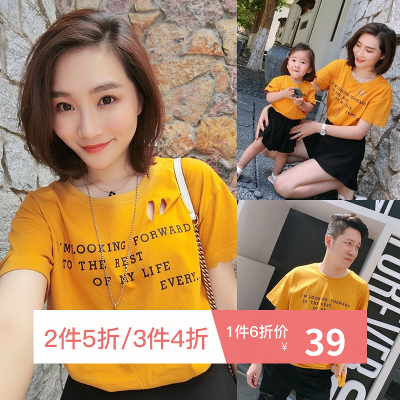 LUSON媽 親子裝夏裝2018新款潮女寶寶破洞短袖T恤一家三口全家裝