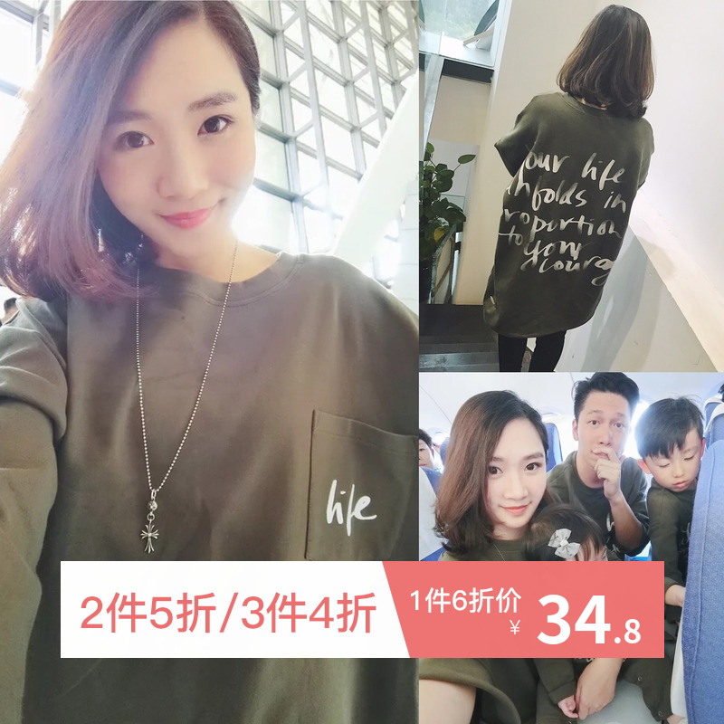 LUSON媽 嬰兒衛衣親子裝母女裝全家裝上衣新生兒連體衣