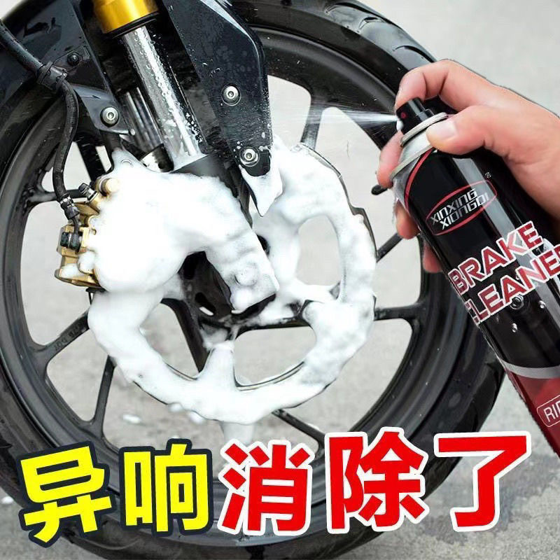 摩托车卡钳清洗剂除异响防锈