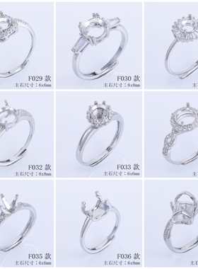 宇宙男女通用百搭星星6*6mm送人