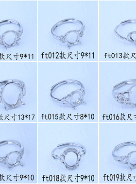 翡翠戒指空托玉石水晶戒指空托多尺寸手工制作