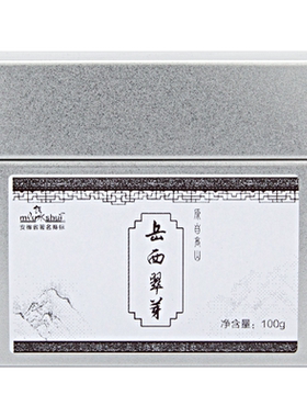 岳西翠兰绿茶2026新茶上市明前翠芽安庆高山茶叶毛尖春茶100g罐装