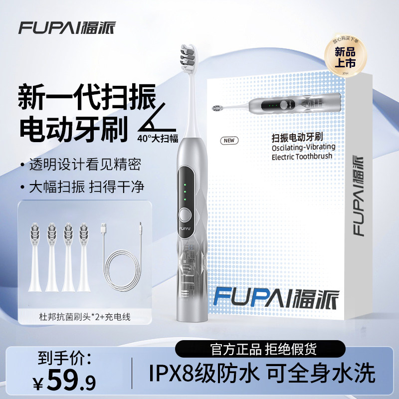 ��̽���桿�Ǻ��� ����40��ɨ��綯��ˢ