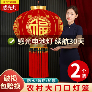 新款圆福LED感光电池灯笼新年圆形植绒福字大门口户外防水灯笼1对