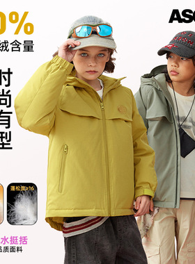 ASGM童装中大童极寒加厚羽绒服童中大童2025冬新款同款