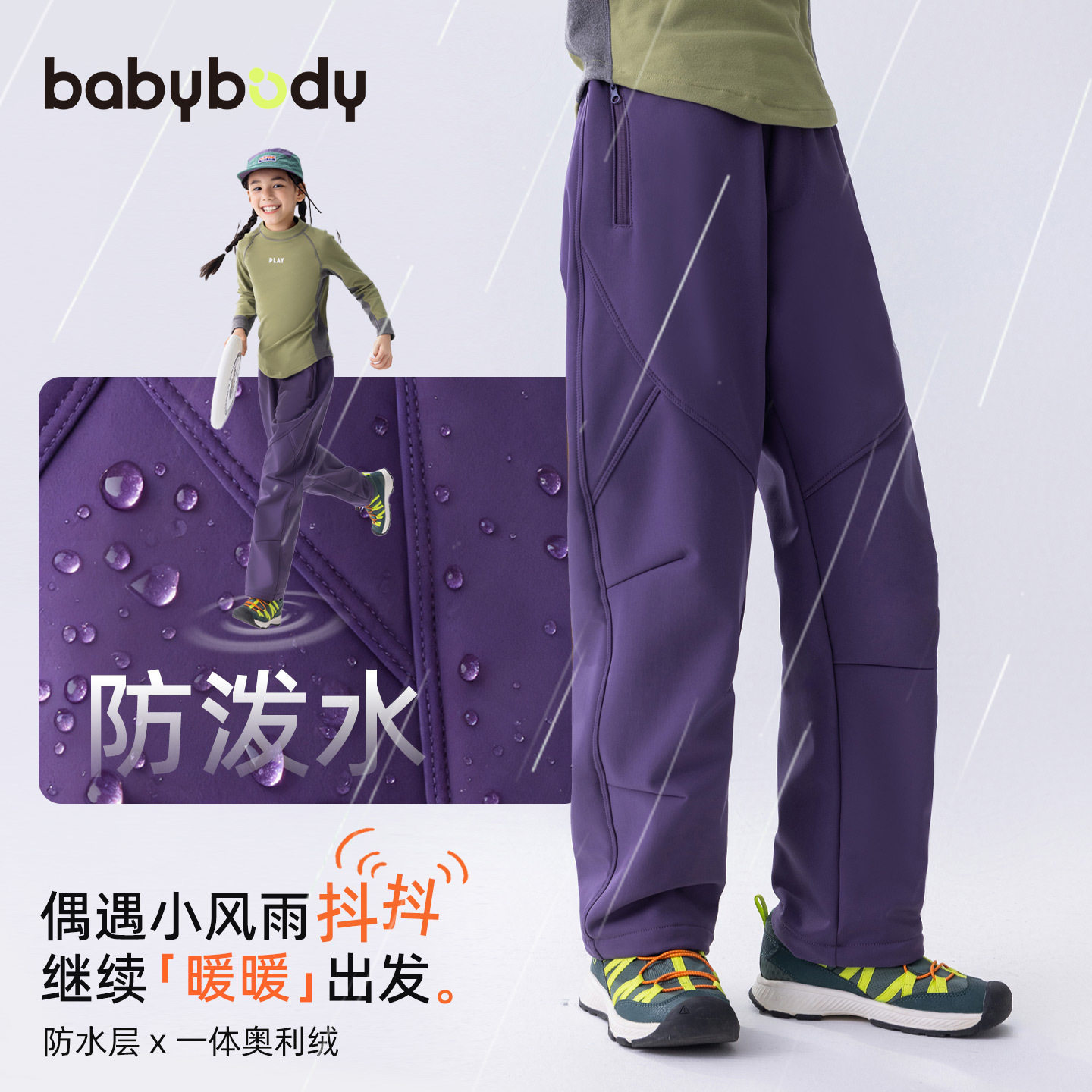 babybody女童加绒工装裤秋冬2025新款洋气儿童直筒裤冬季加厚