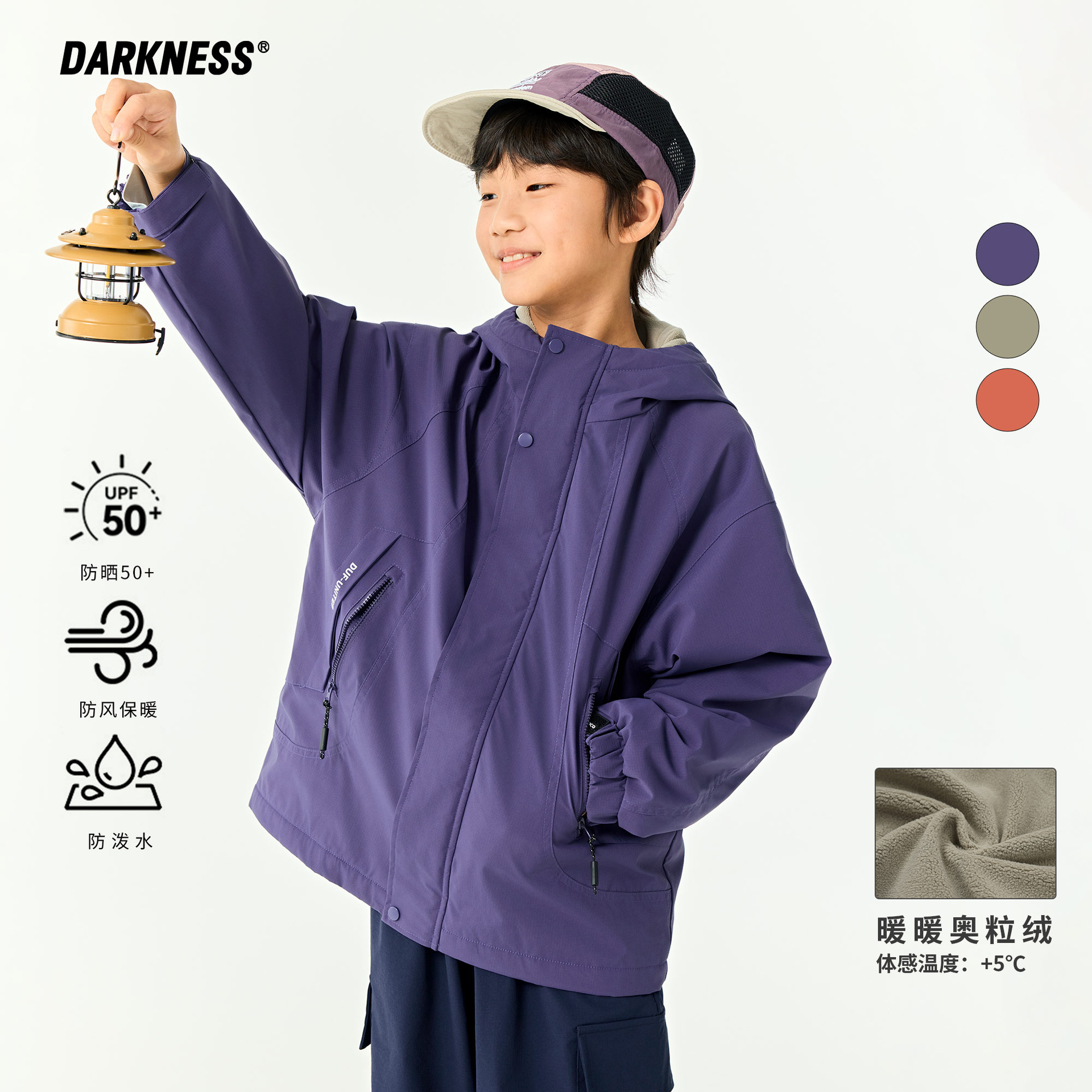 DK童装25秋冬女男童户外加绒保暖冲锋衣儿童中大童山系风衣外套