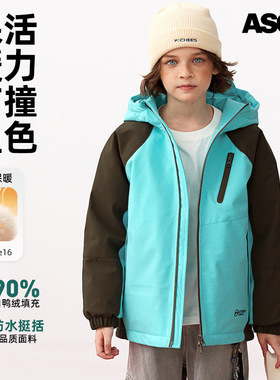 ASGM童装中大童极寒加厚羽绒服童中大童2025冬新款同款