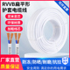 2.5 电线软护套线2芯1 1.5 4平方防水防晒防冻平行线家用电源线