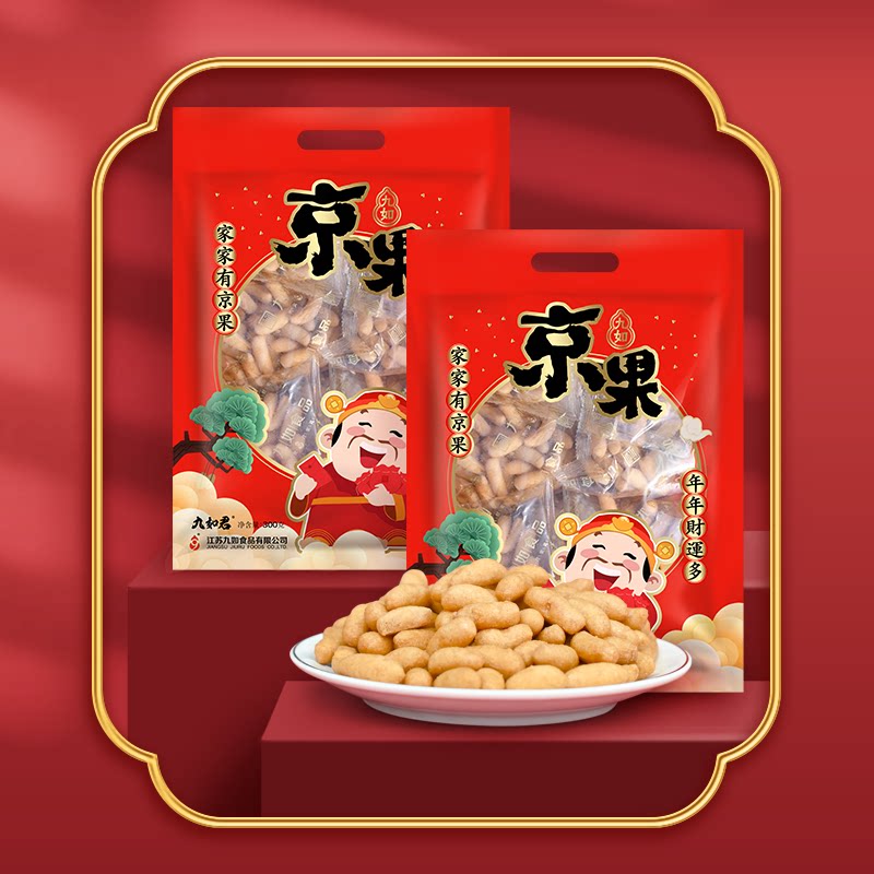 九如君油京果子传统老式零食年货香酥脆糯米条老人爱吃原味糕点心