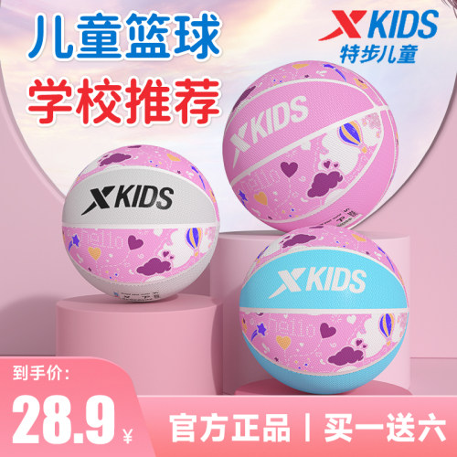 特步儿童蓝球天然橡胶耐磨耐用