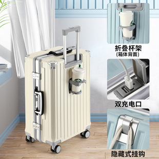 平湖行李箱20寸登机箱厂家旗舰店大容量旅行箱2025新款铝框拉杆箱