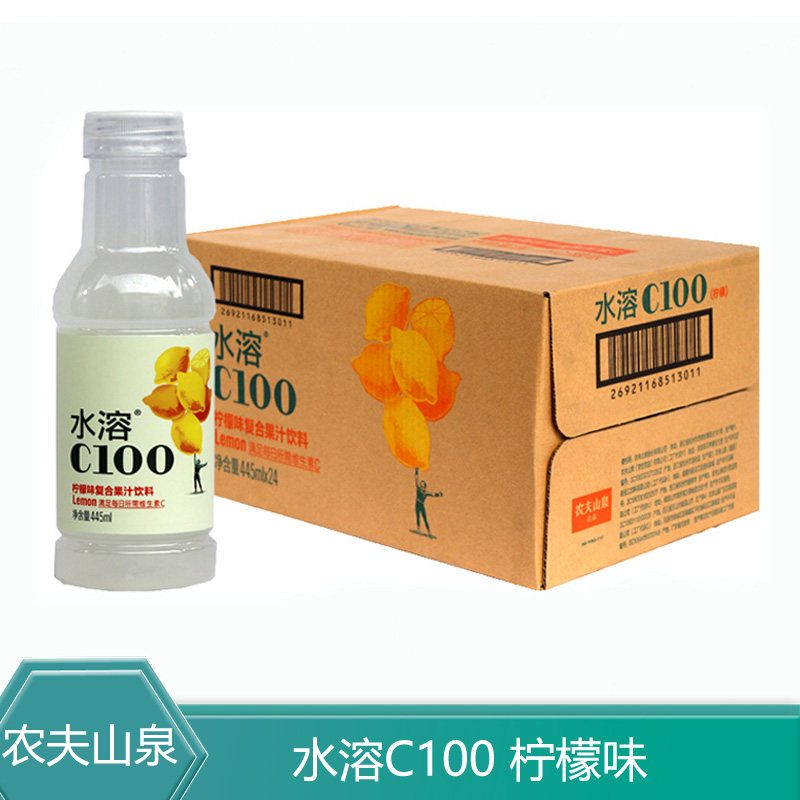 新货农夫山泉 水溶C100饮料445ml*15瓶整箱水溶C柠檬味果汁饮料怎么样,好用不?