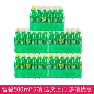 雪碧500ml 5箱 可口可樂 5箱整箱檸檬味汽水批發碳酸飲料 24瓶