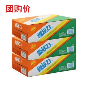 【3箱】雪菲力荔枝味250ml*24盒*3箱装荔枝味复合果汁即饮饮料