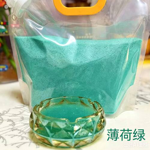 20斤商用大包装灭烟沙