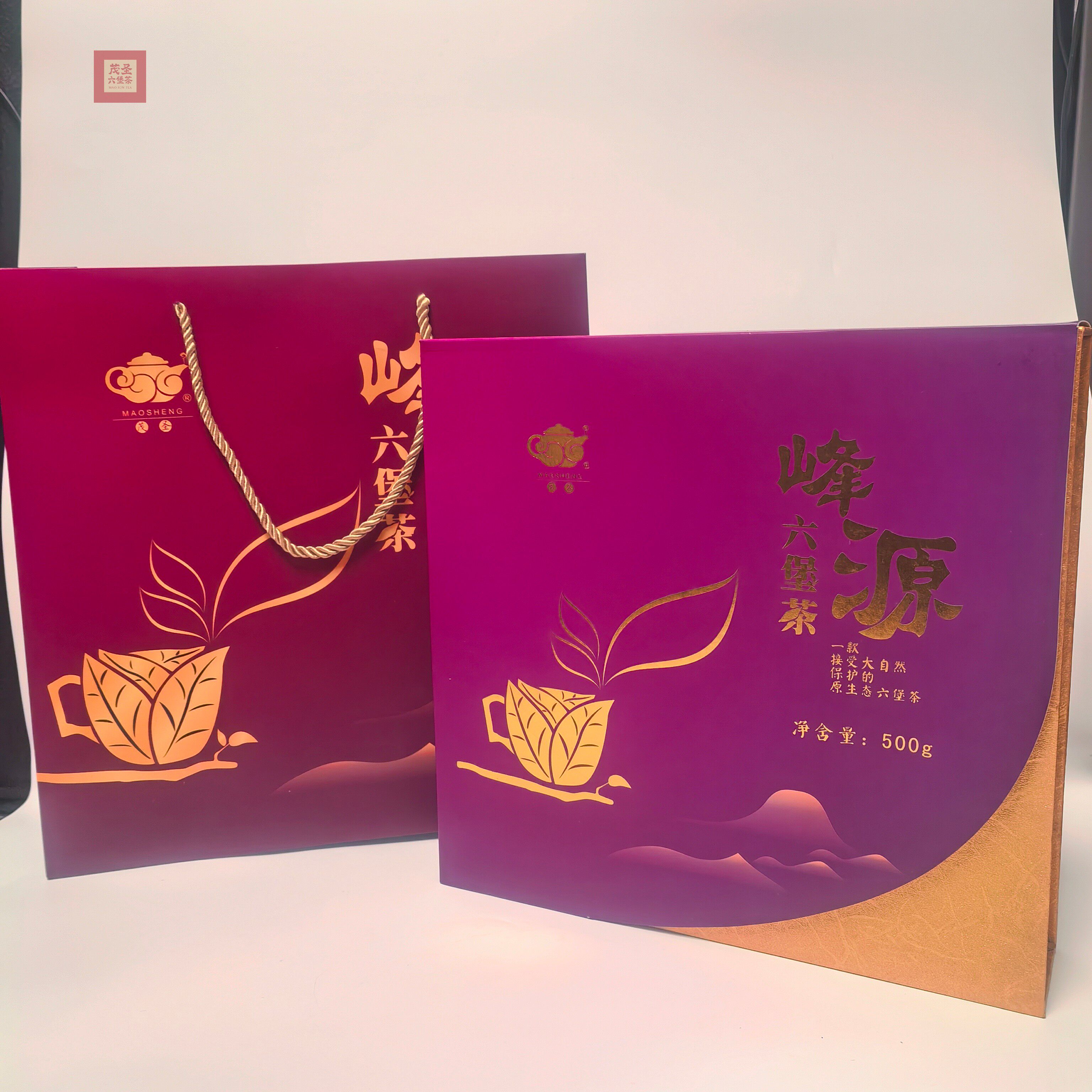 茂圣六堡茶峰源茶饼500g礼盒装一级2016年陈化黑茶顺丰包邮